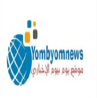 يوم  يوم الاخبارية