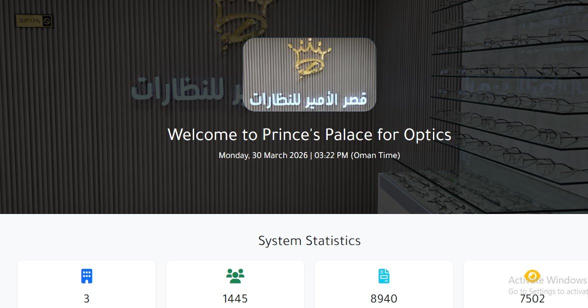 تطبيق قصر الامير للنظارات