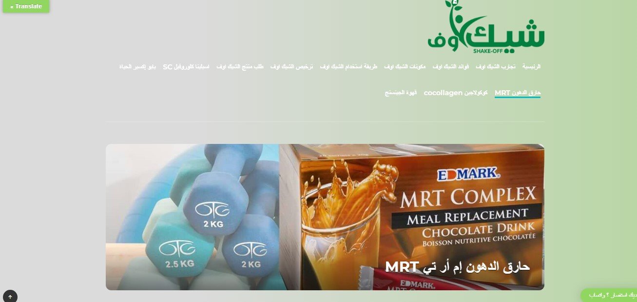 علاج جميع انواع الالام القولون 